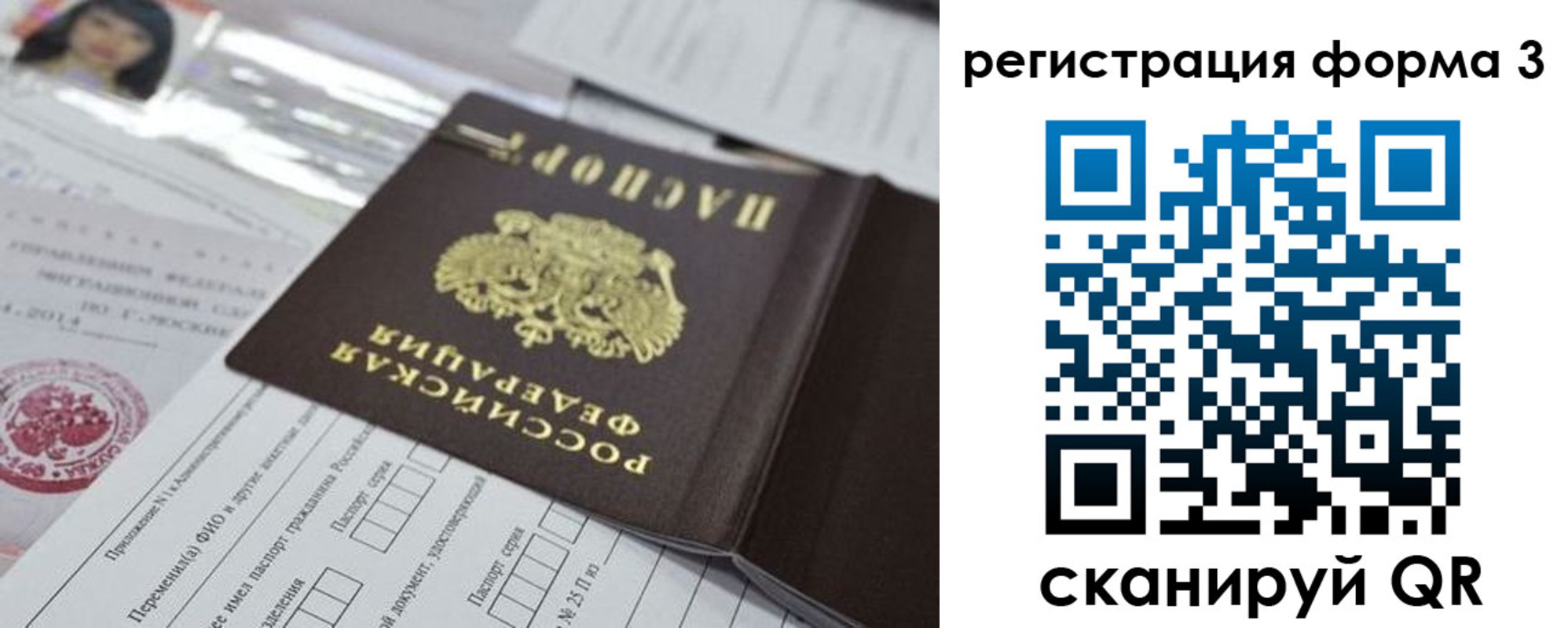 временная регистрация адрес в Яранске