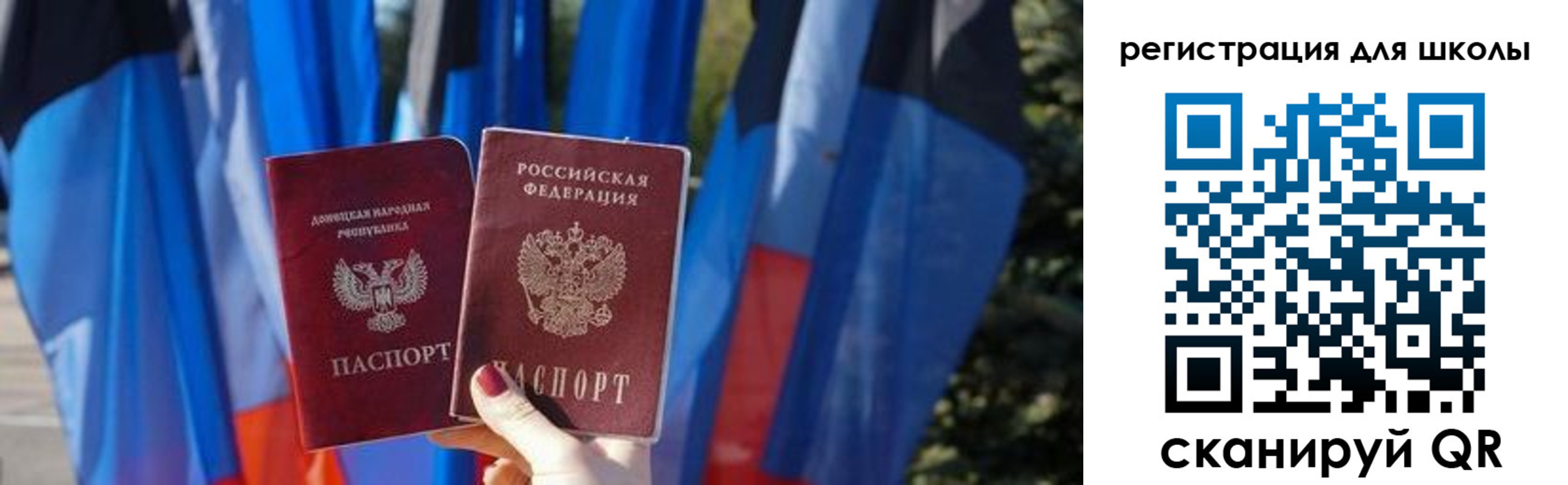 прописка в Яранске