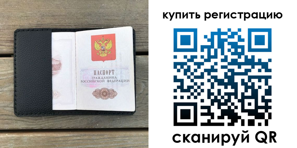 форма 3 в Яранске