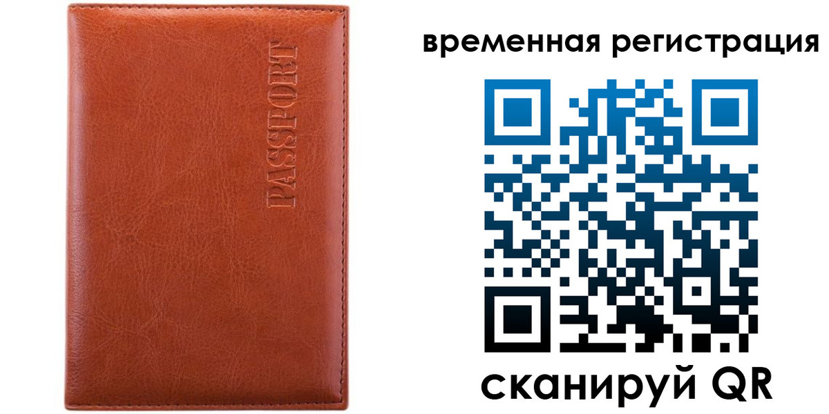 регистрация для дет. сада в Яранске