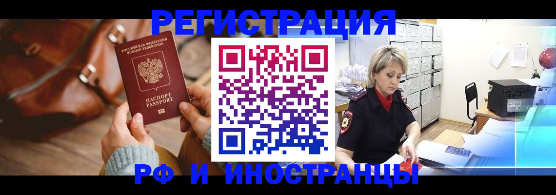 пропишу в квартире в Яранске
