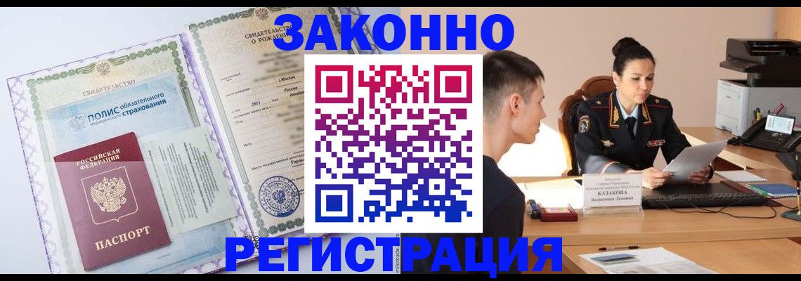 регистрация для школы в Яранске